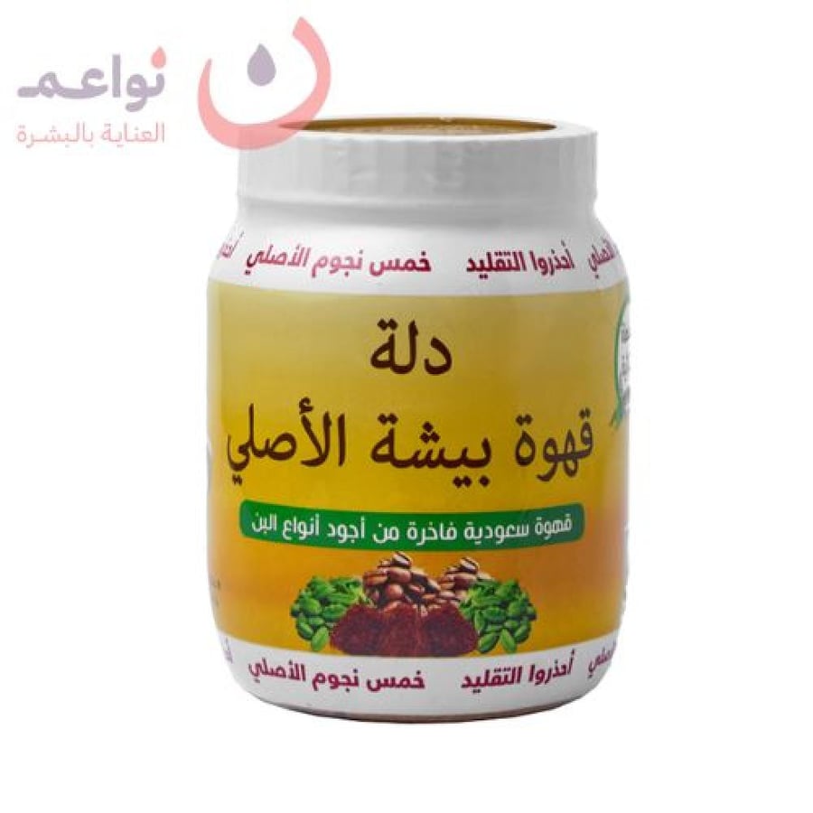 دلة قهوة بيشة الأصلي - 500 جرام
