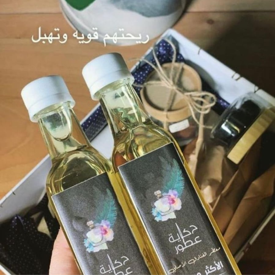 مطر الفنادق