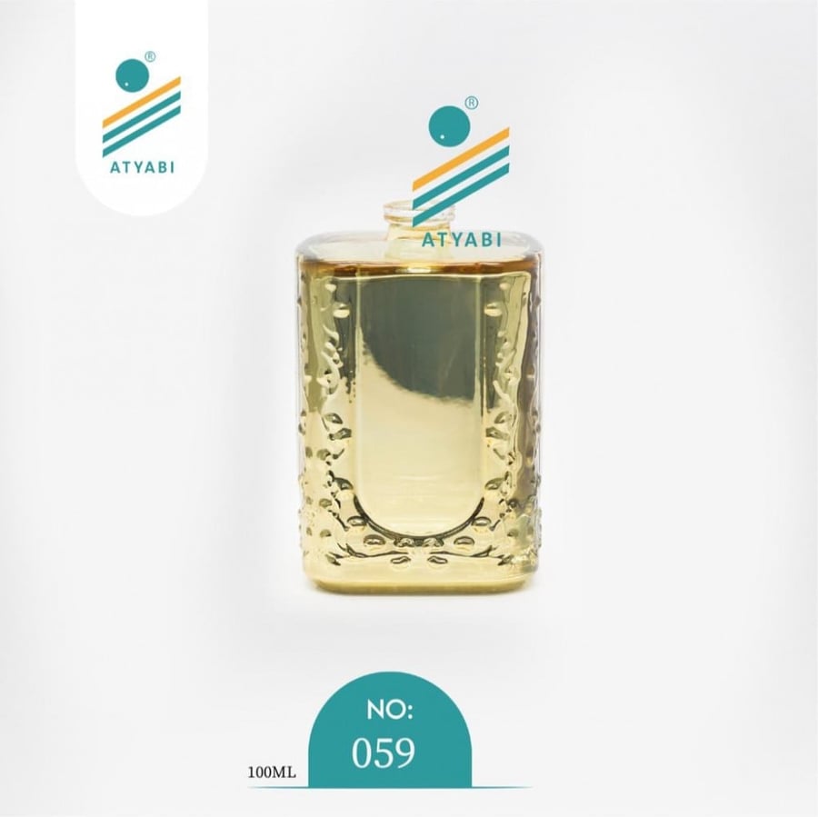 زجاجة عطر رقم 059