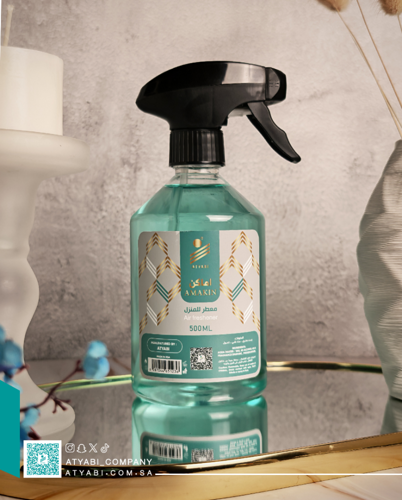 أماكن معطر جو من اطيابي