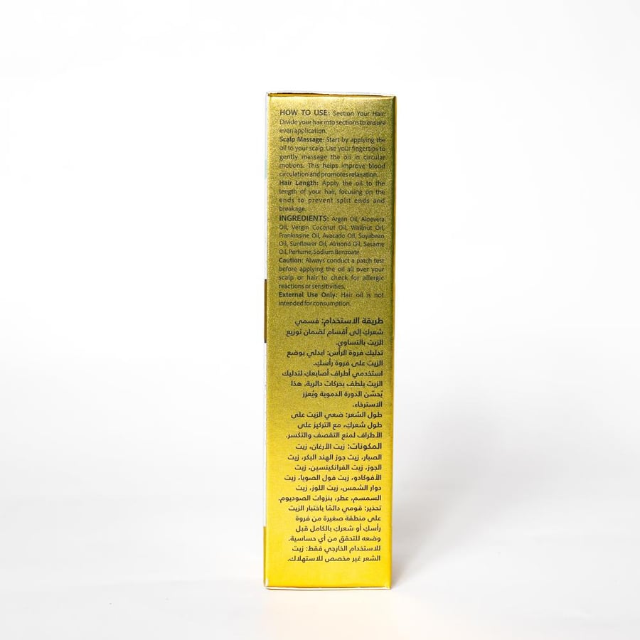 زيت شعر الأرغان 150 مل