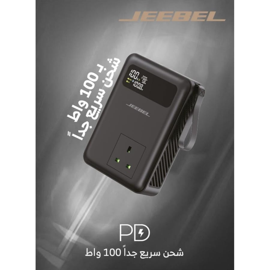 بنك طاقة اسود مع شاشة رقمية ومخرج كهرباء