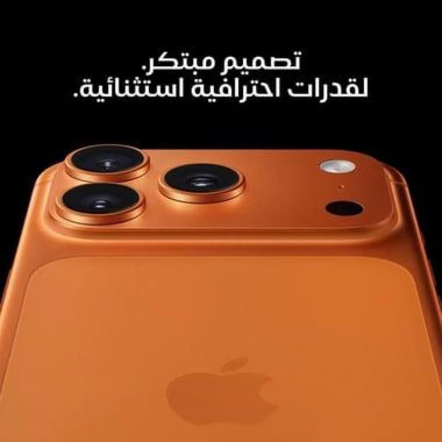 تصميم الكاميرات الخلفية لهاتف ايفون باللون البرتقالي