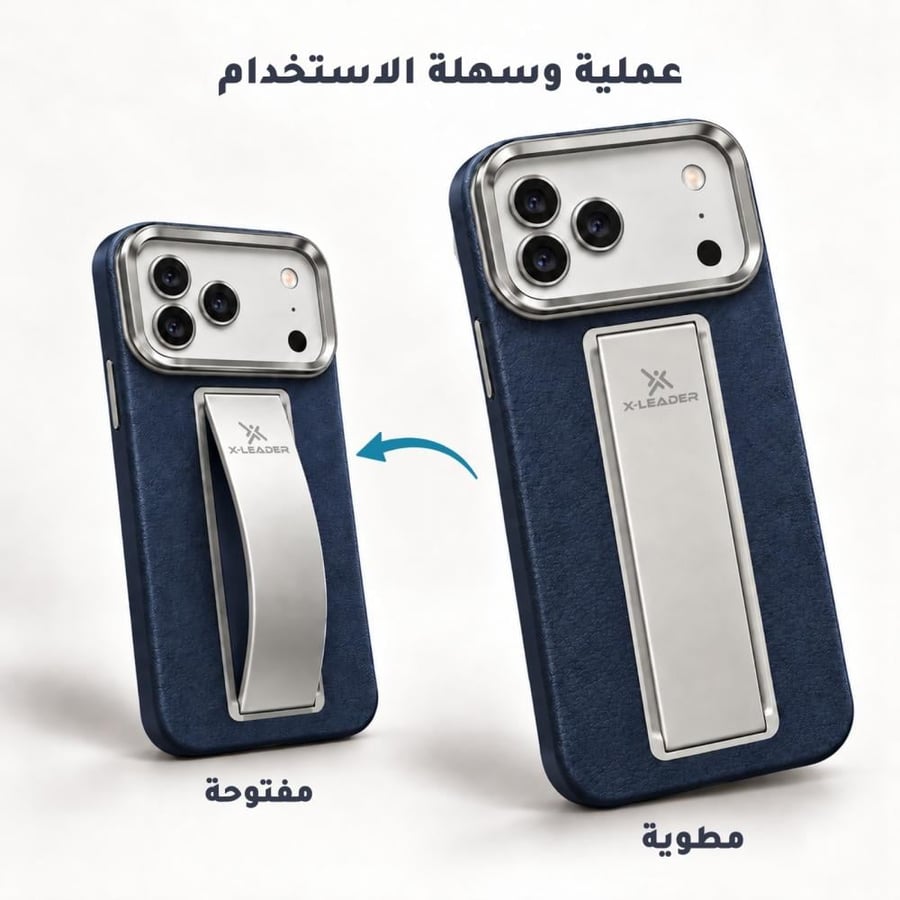 اكس ليدر - كفر حمايه  بتصميم عصري ومقاوم للصدمات