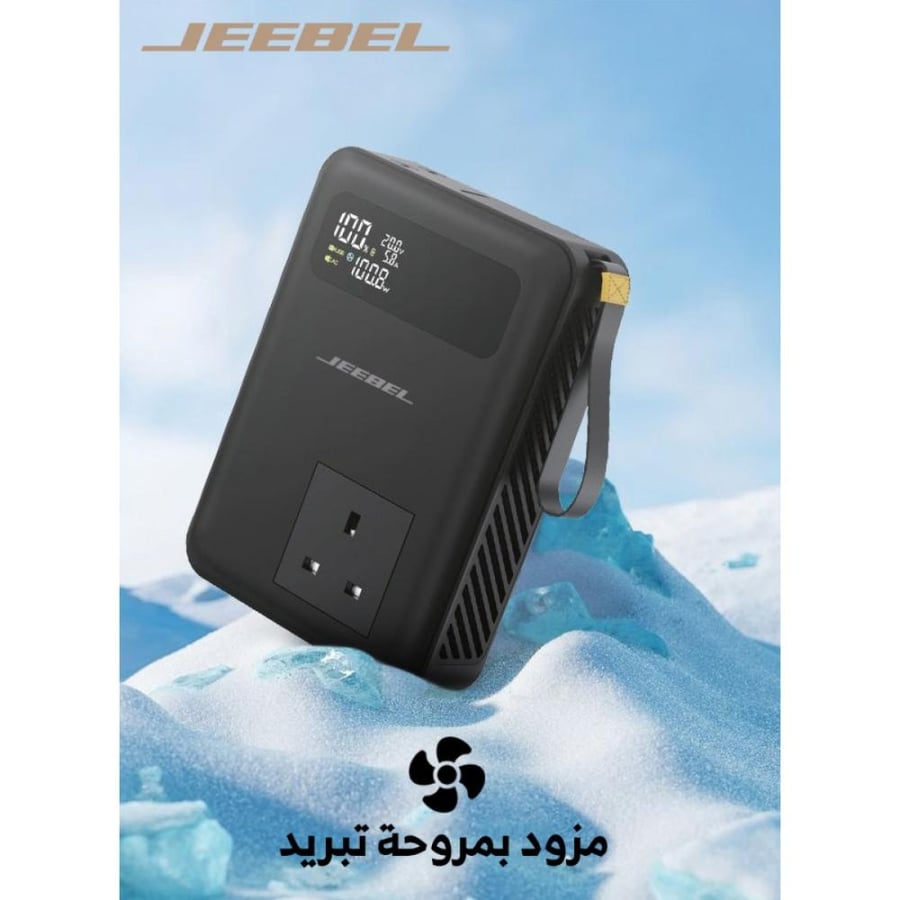 بنك طاقة أسود مع شاشة رقمية ومخرج كهربائي على خلفية ثلجية