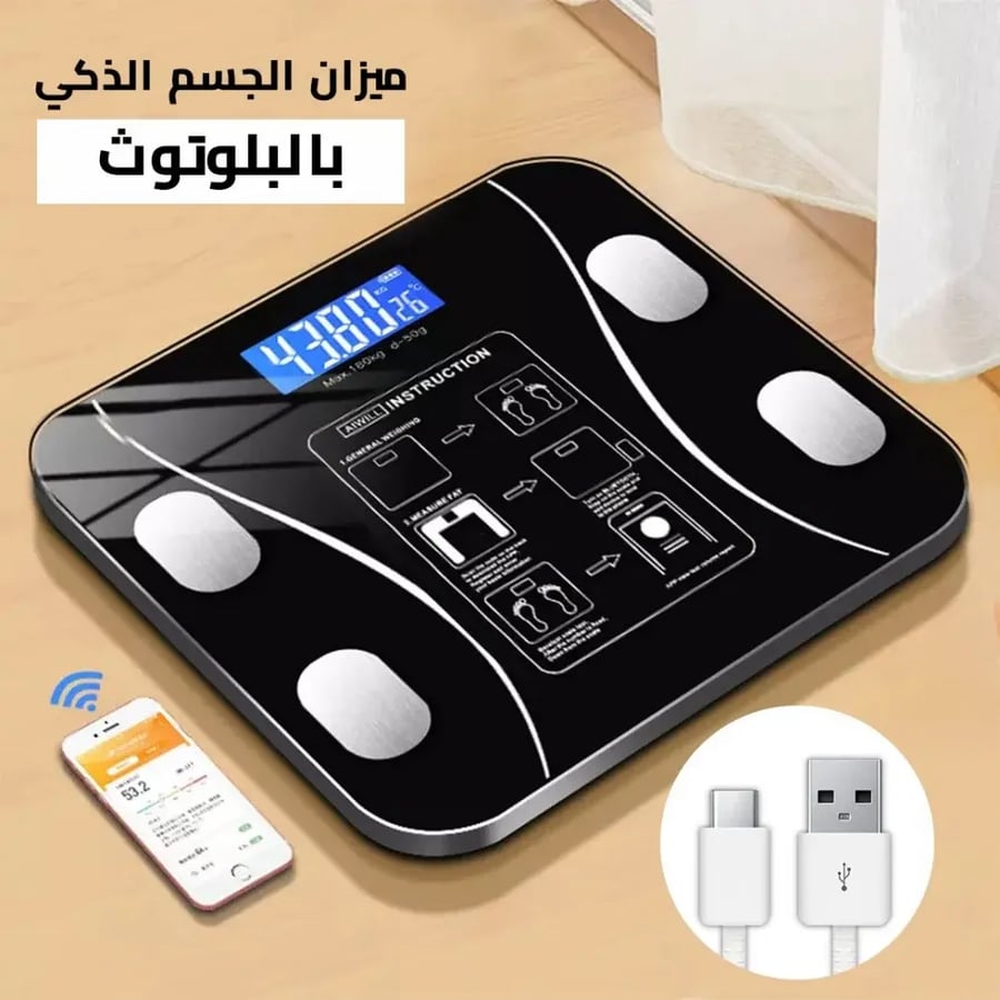 ميزان الكتروني  مستشعر عالي الدقه