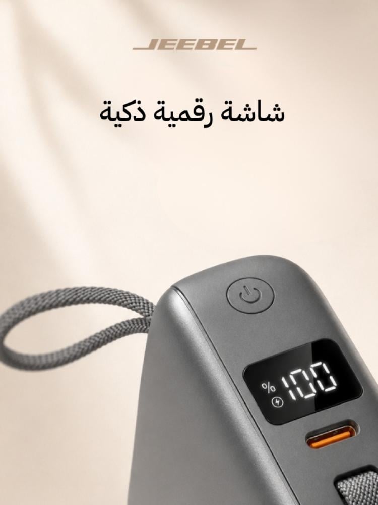 شاشة رقمية ذكية تعرض نسبة البطارية في الباور بانك