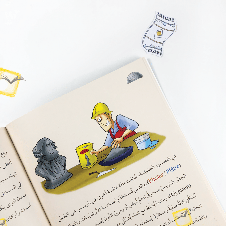 المنازل