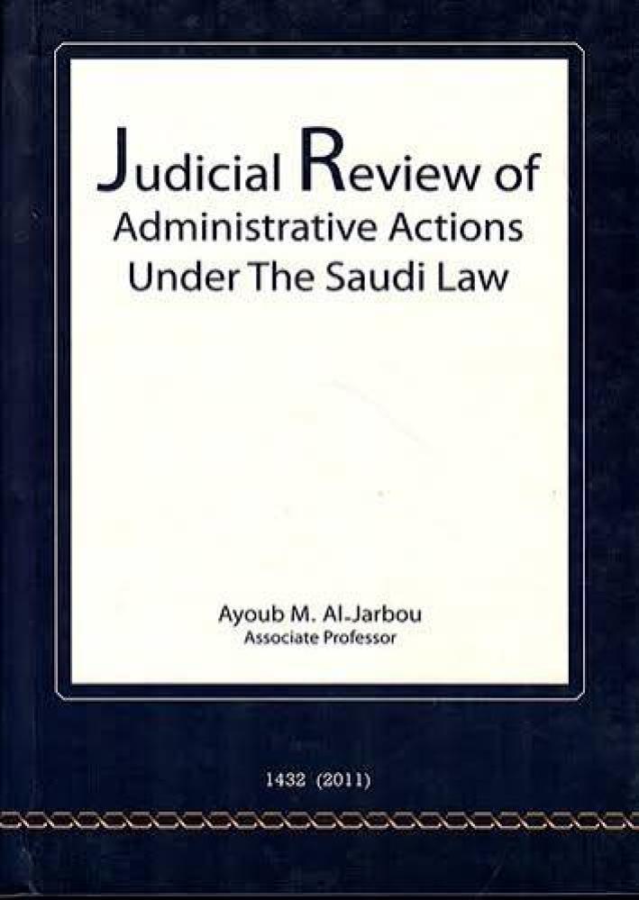 judicial review of administrative actions under the saudi law by ayoub m al-jarbou