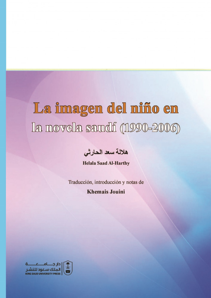 La imagen del nino en la novela saudi 1990-2006
