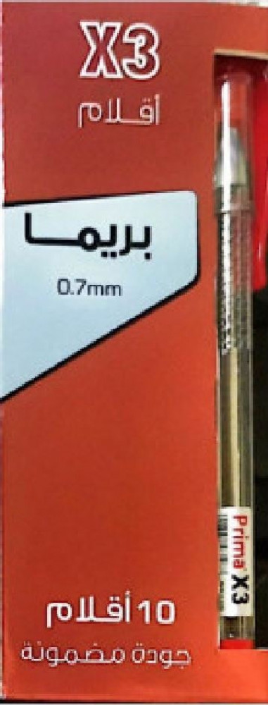 قلم بريما ×3 - اللون الأحمر - علبة