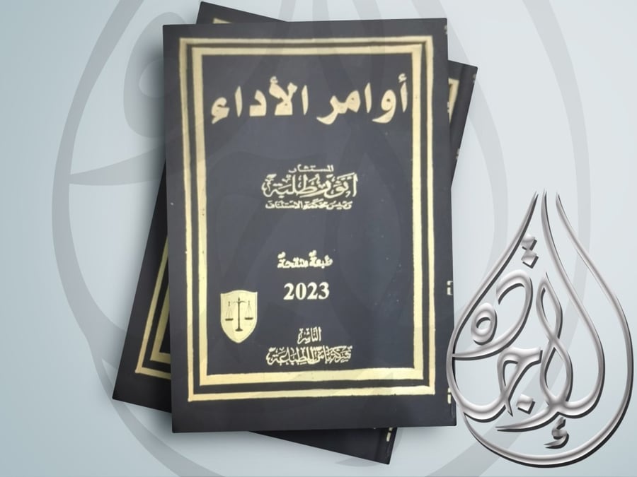 Performance orders for Anwar Talaba