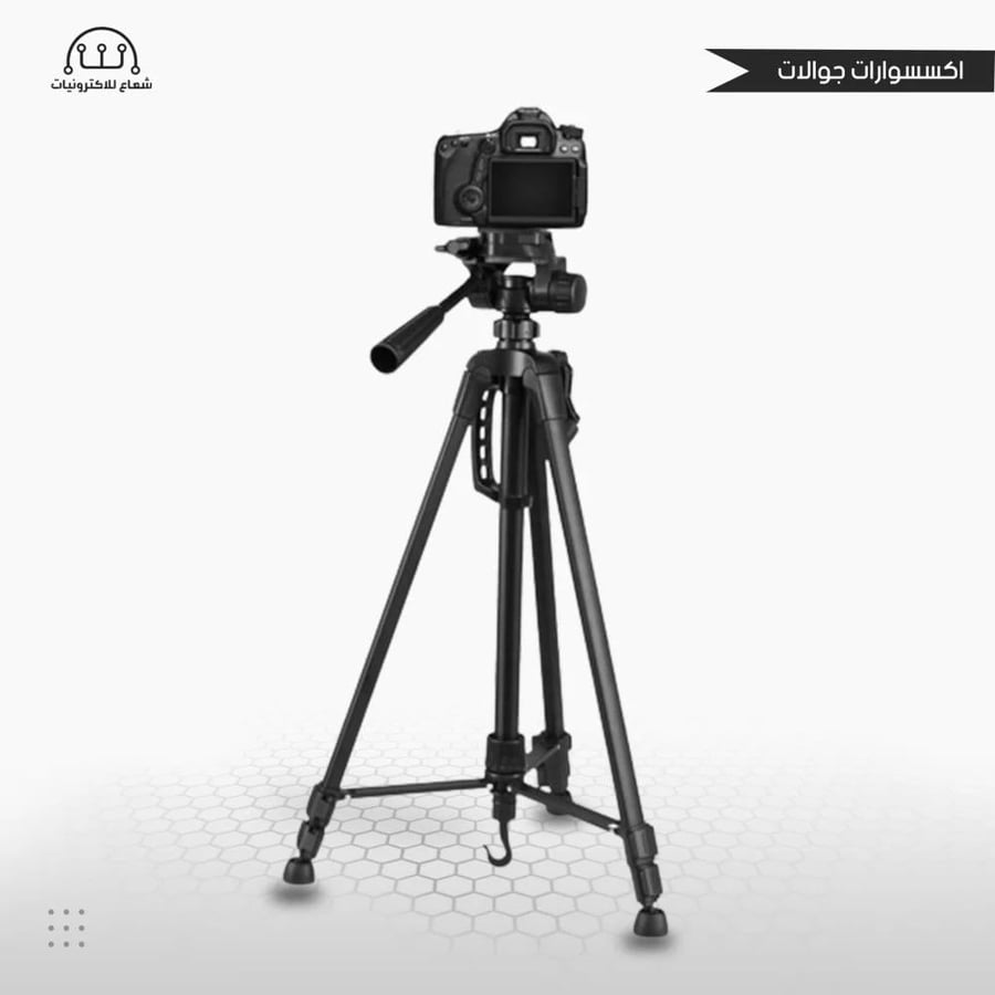 ستاند جوال وكاميرا ثلاثي 3120