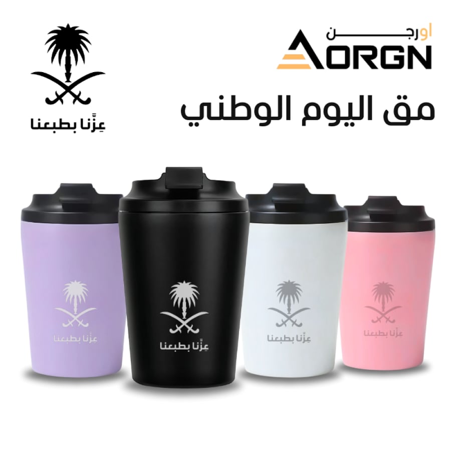 National Day mug – Elegant thermal coffee cup