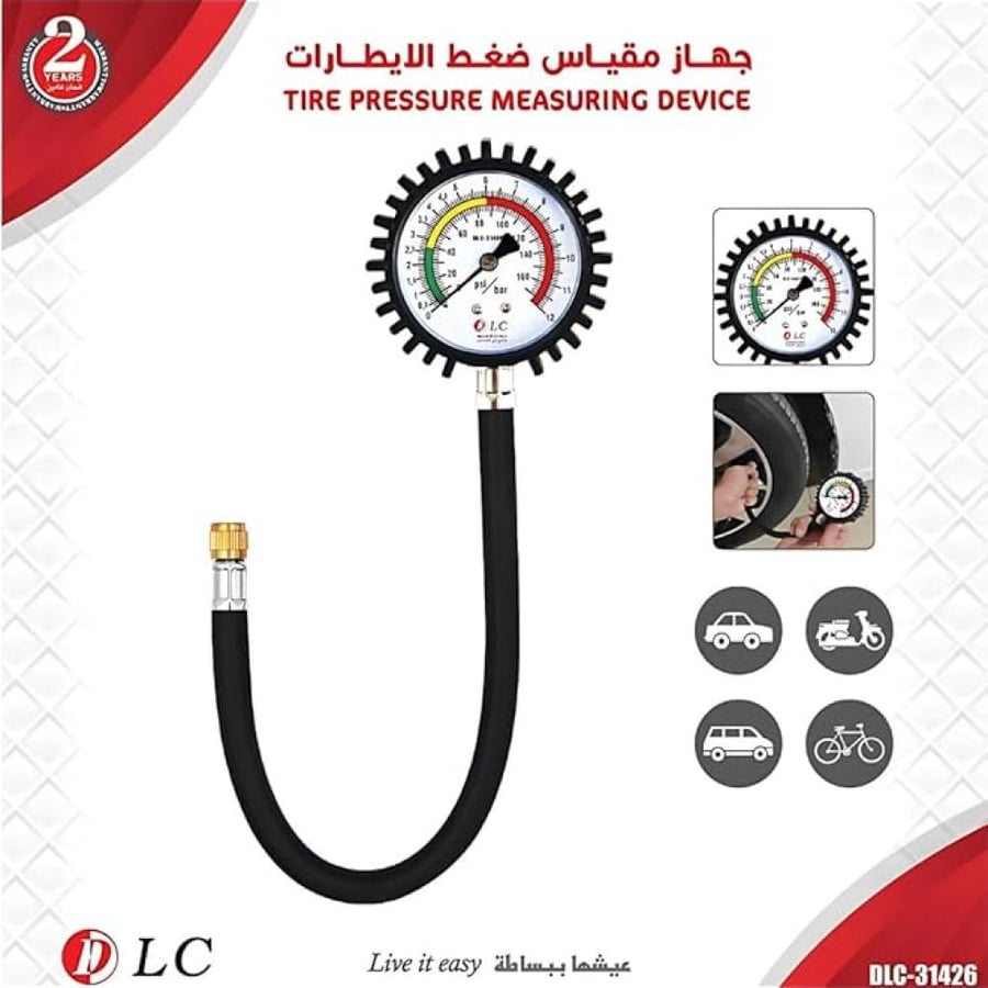 DLC -  مقياس ضغط الهواء الإطارات بقرص قياس 2.5 بوصة م/ 31426 ماركة دي ال سي