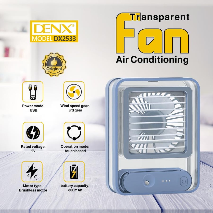 DENX - مروحة مكتبية بحجم صغير و انيق م/ DX2533 ماركة دينكس