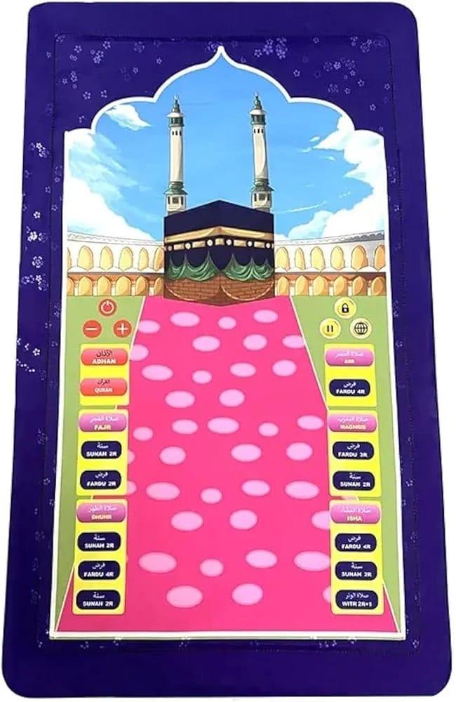 السجادة الذكية لتعليم الصلاة للأطفال