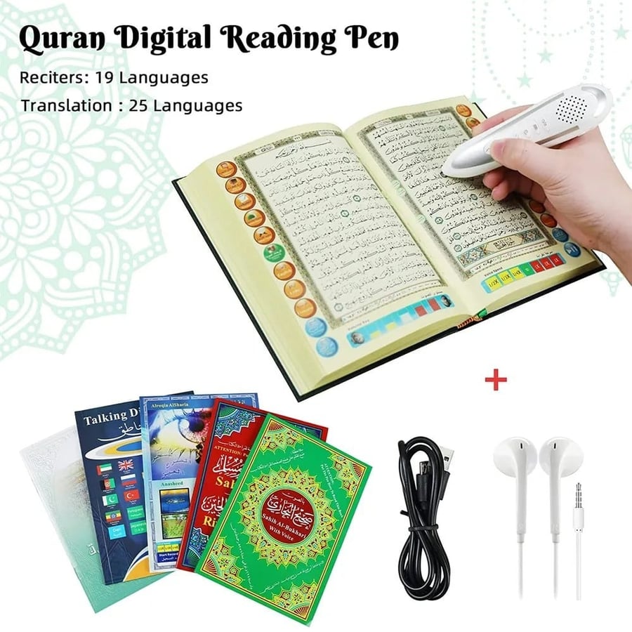 القران الكريم / مع القلم الناطق - حجم وسط م/DH-39080