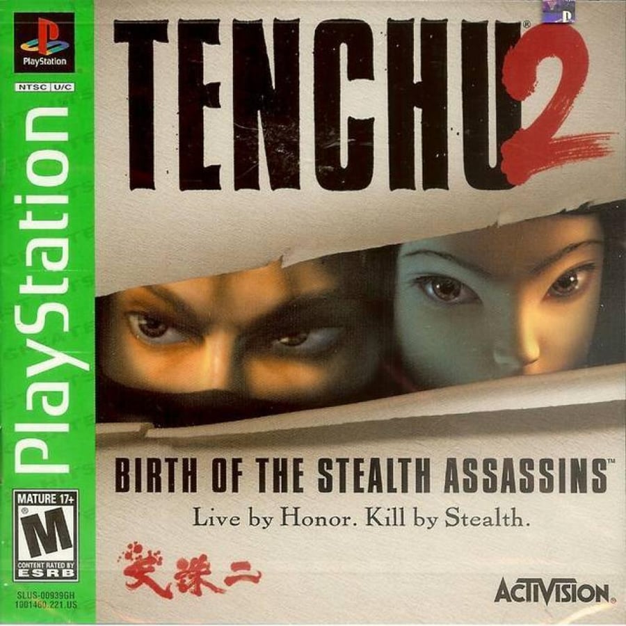 TENCHU 2