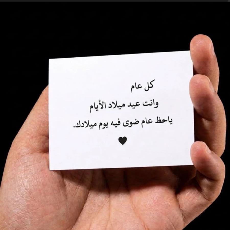 كرت إهداء
