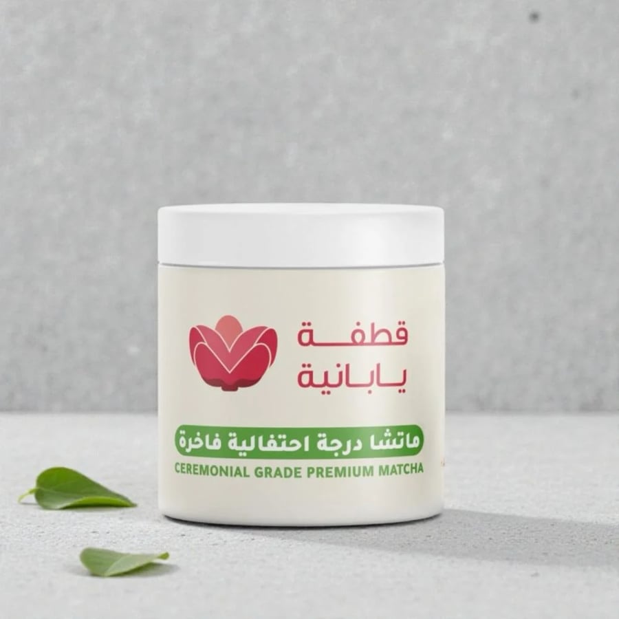 ماتشا درجة احتفالية فاخرة