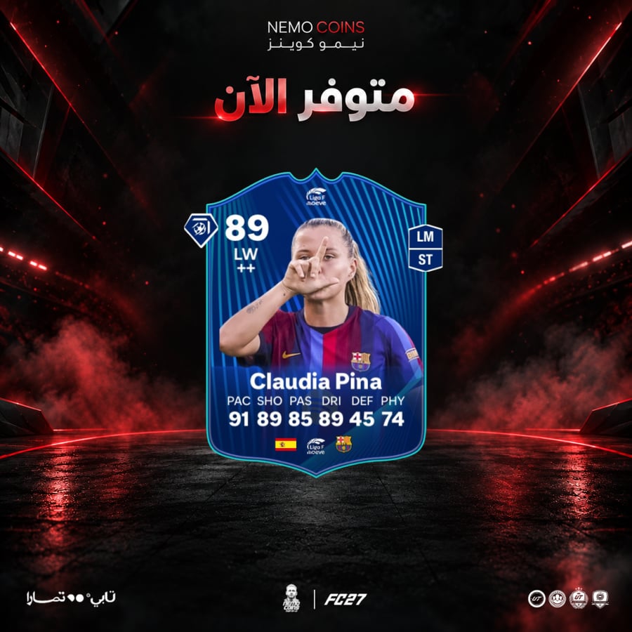 تحدي بينا 89