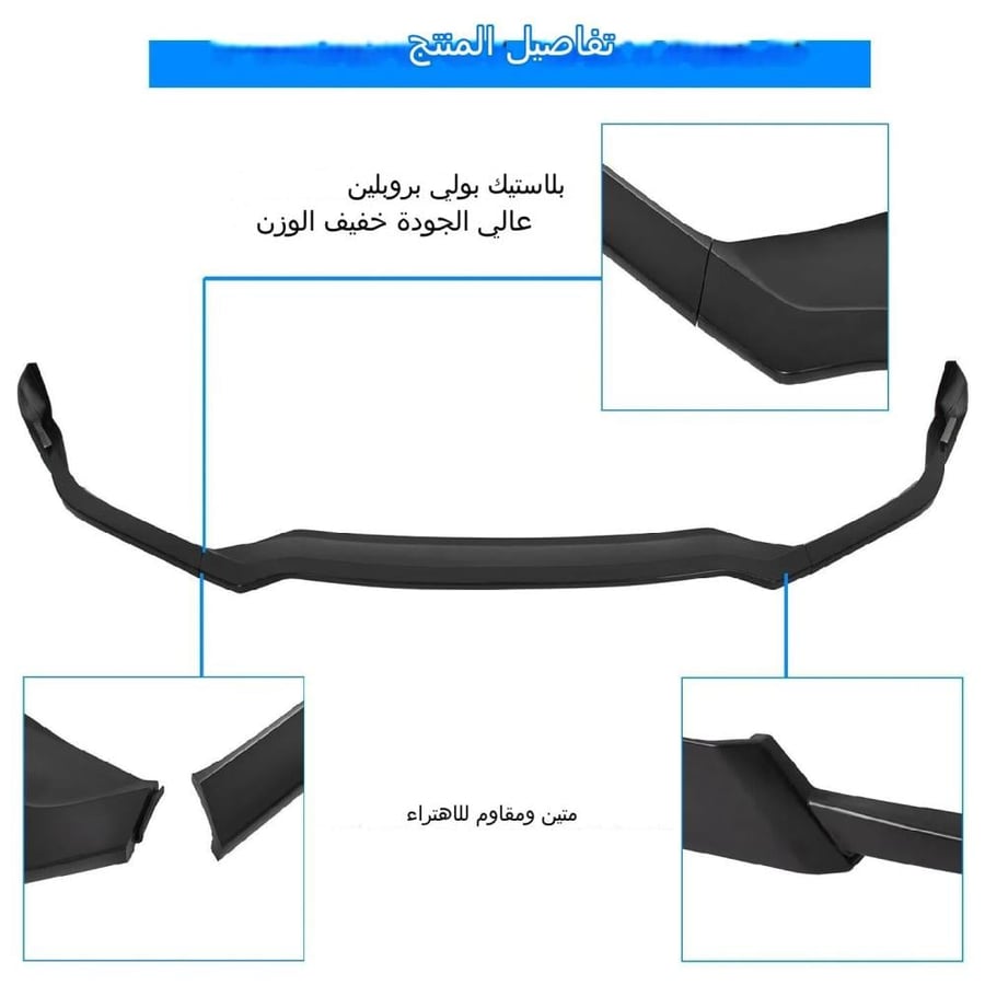 Sports accessories for the front bumper (beard) for Nissan Maxima 2016-2019