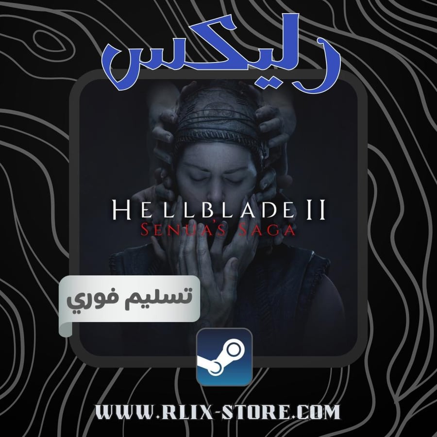 لعبة Hellblade II اوفلاين