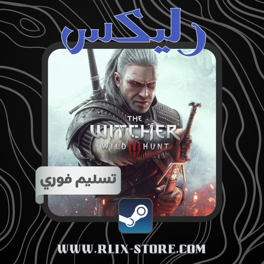 لعبة The Witcher اوفلاين