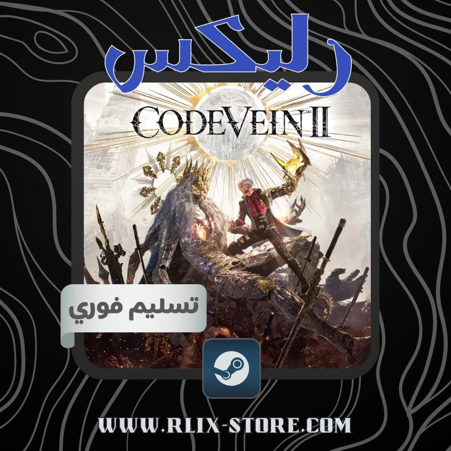 حساب ستيم اوفلاين