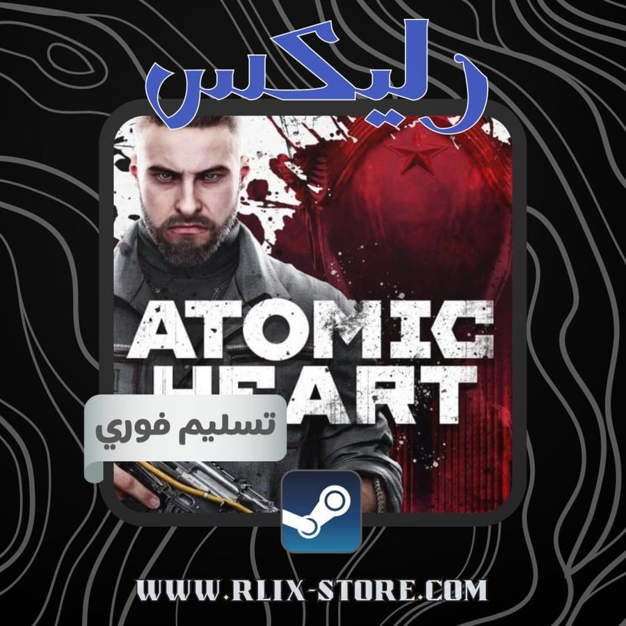 لعبة Atomic Heart اوفلاين