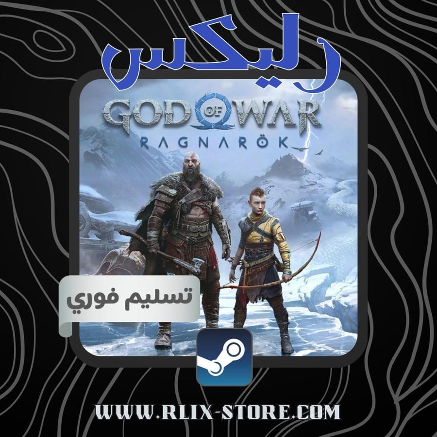 لعبة God of War Ragnarok اوفلاين