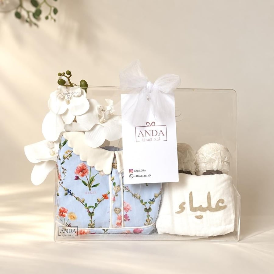 سلة مواليد بنات Ted baker