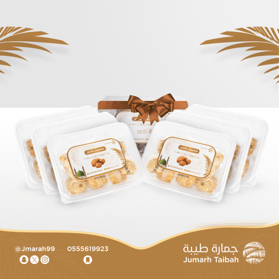 بكج معمول