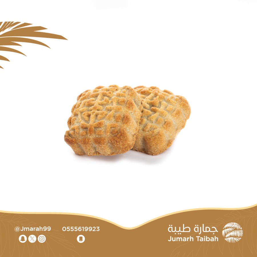 بكج معمول
