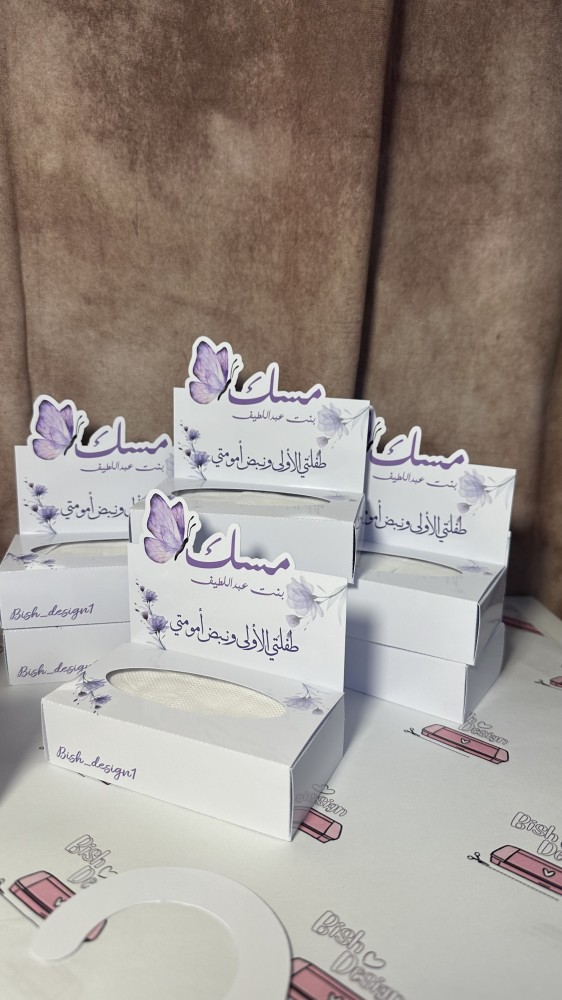 منديل جيب مع تاق خلفي