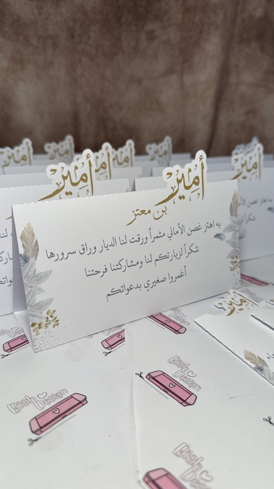 كرت طاوله مستطيل