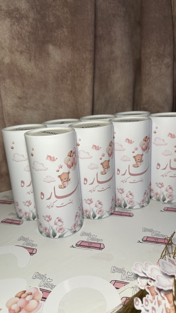 منديل اسطواني