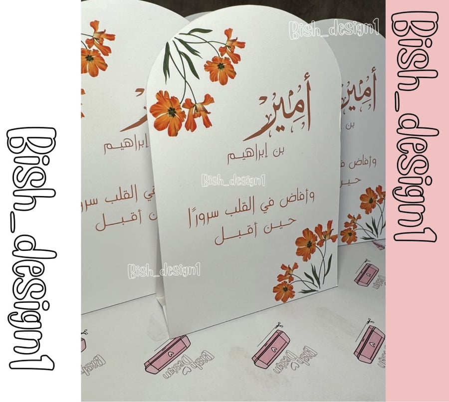 كرت طاوله مقوس مع ستاند خلفي