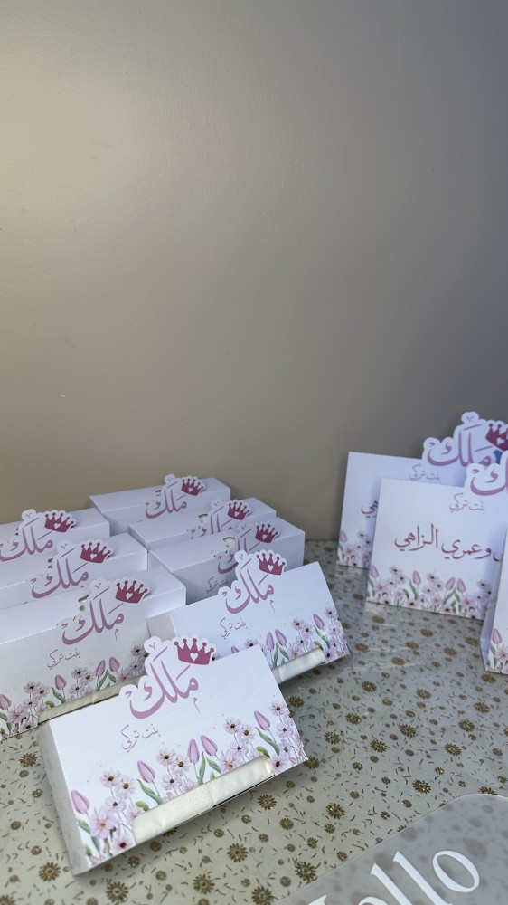 منديل جيب