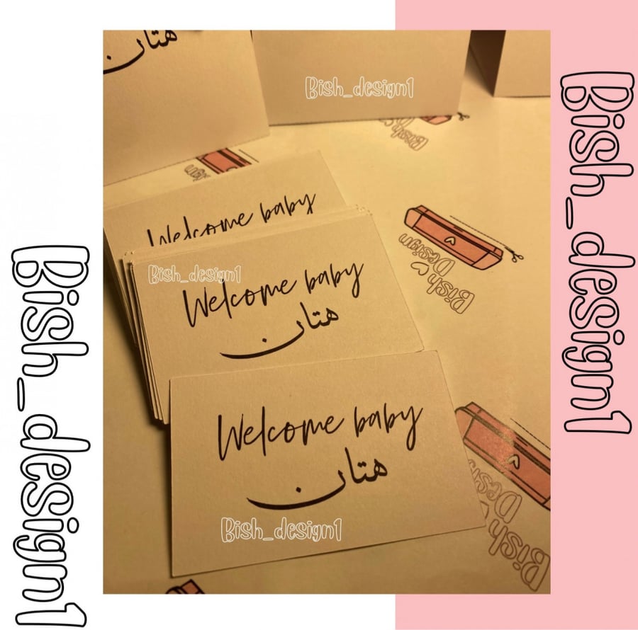 كروت 8*5 سم