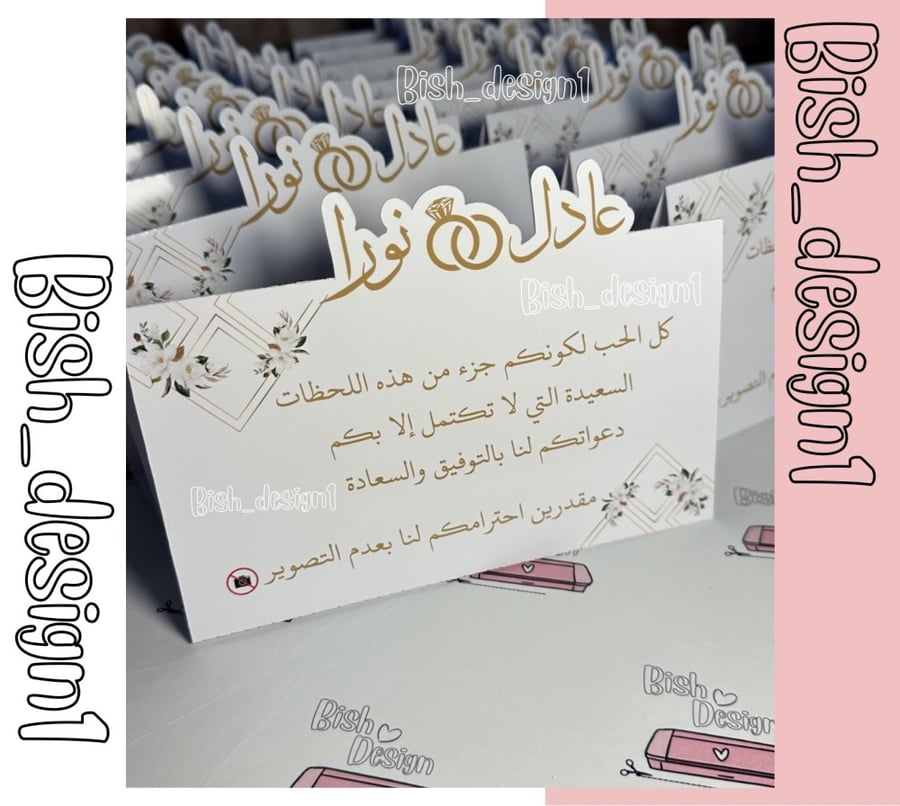 كرت طاوله مستطيل