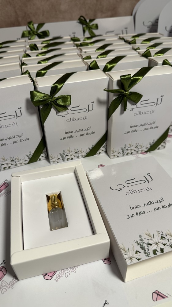 درزن تولات مسك ببوكسات سحب