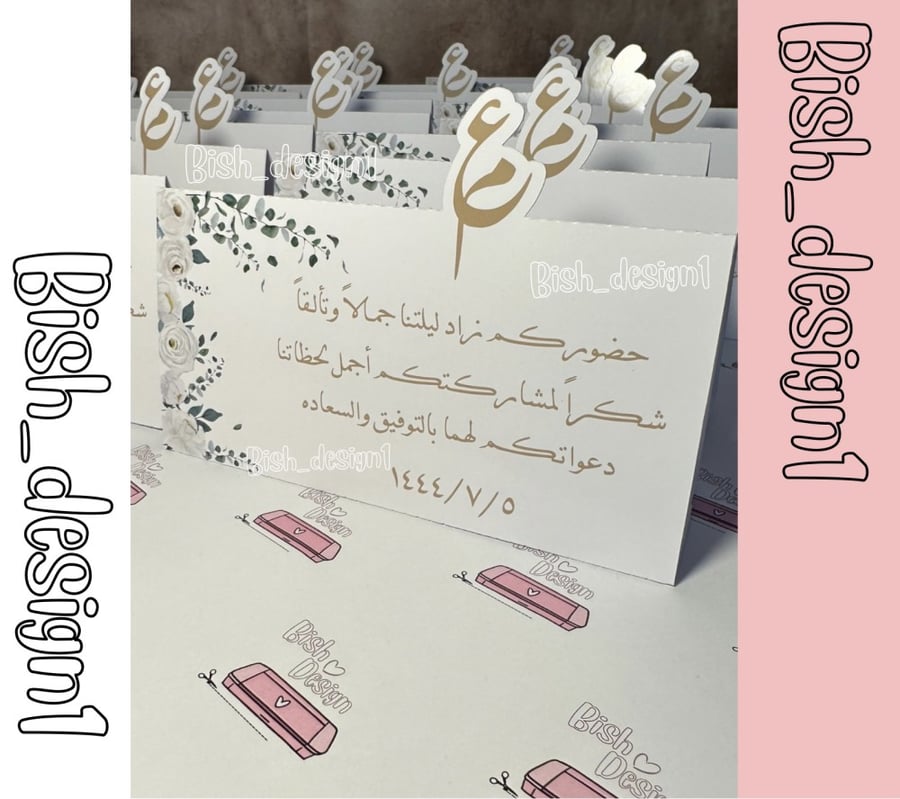 كرت طاوله مستطيل