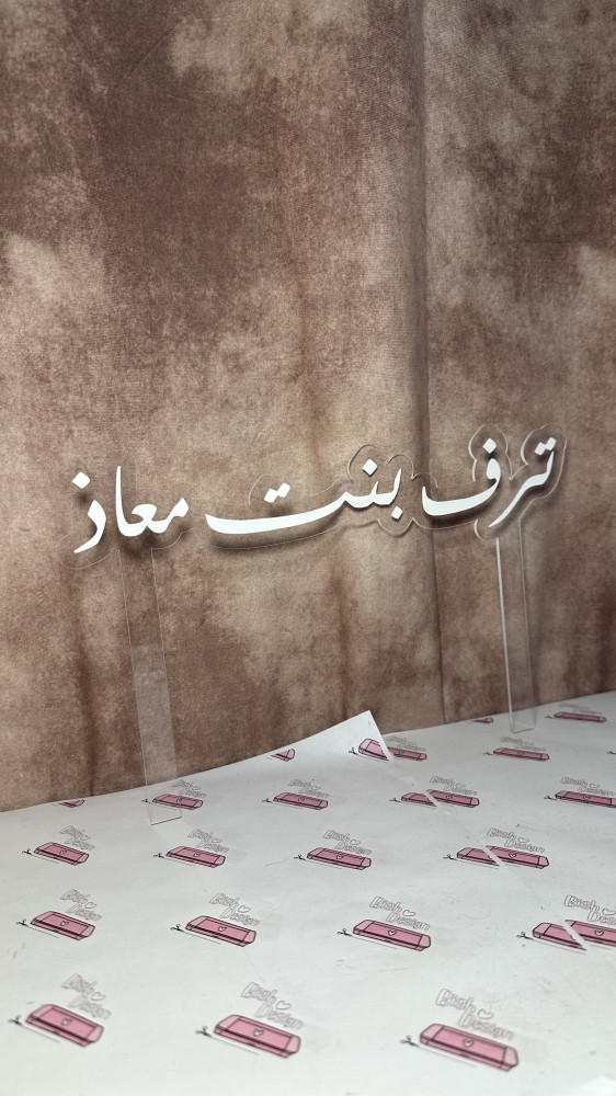 تغريسة ورد ٣٠*٢٠ سم