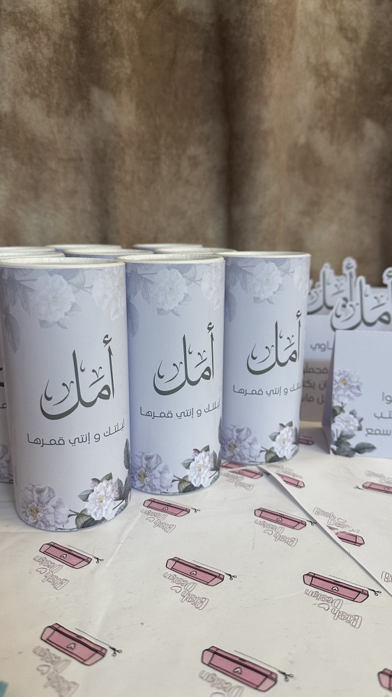منديل اسطواني
