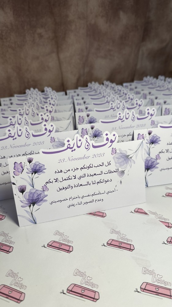 كرت طاوله مستطيل