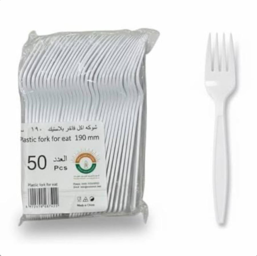 شوكة ابيض شده 50 حبه