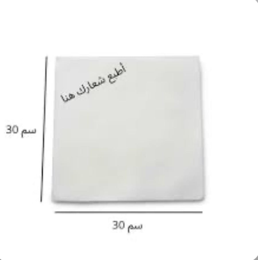 مناديل طاوله ابيض سندس 30 سم