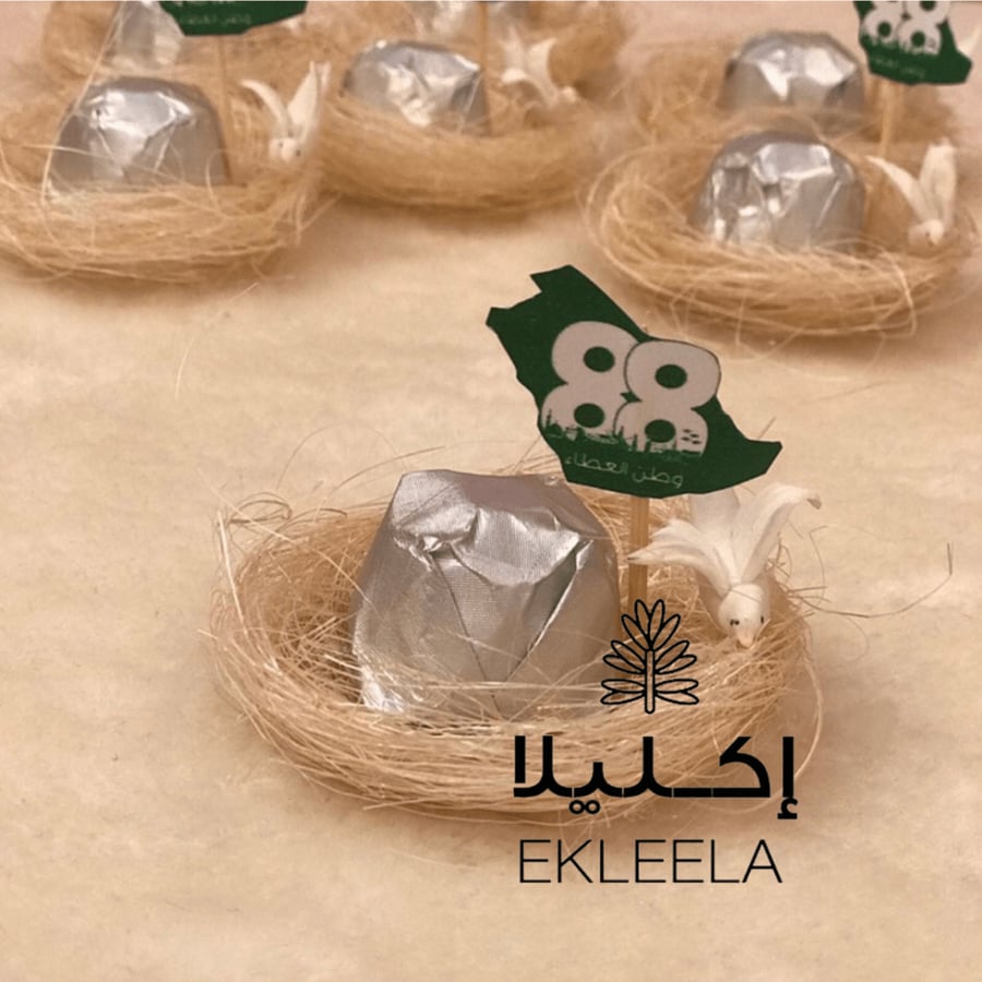 توزيعات زواج توزيعات خطوبه توزيعات تفاسير مناسبات افكار توزيعات ملكه